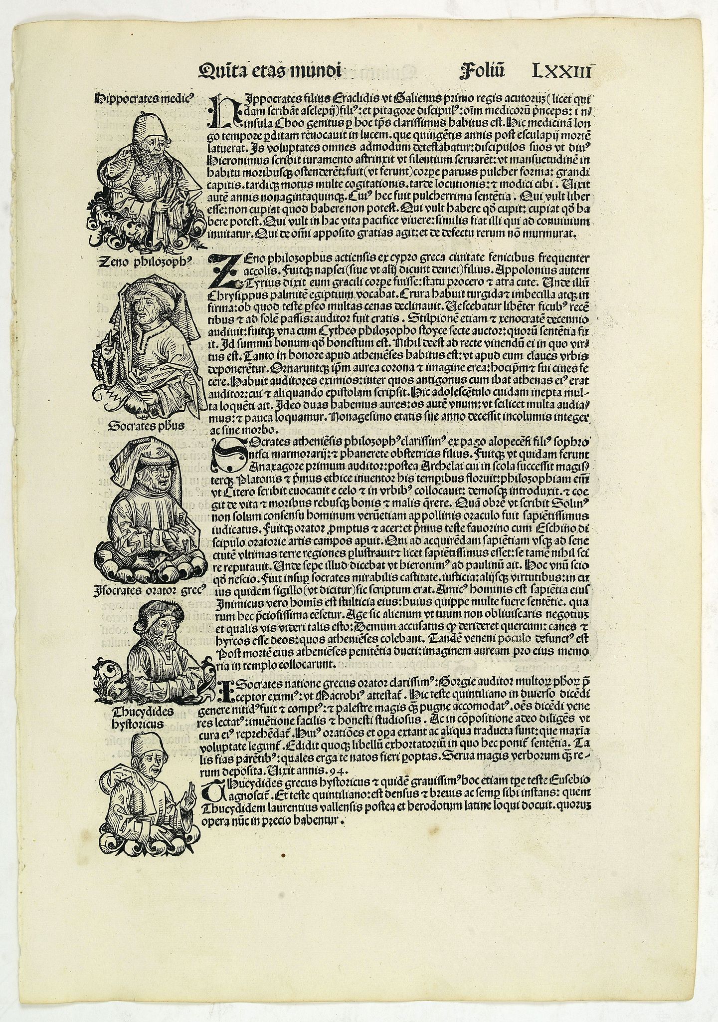 Old map by SCHEDEL - Quita Etas Mundi. Folium.LXXIII