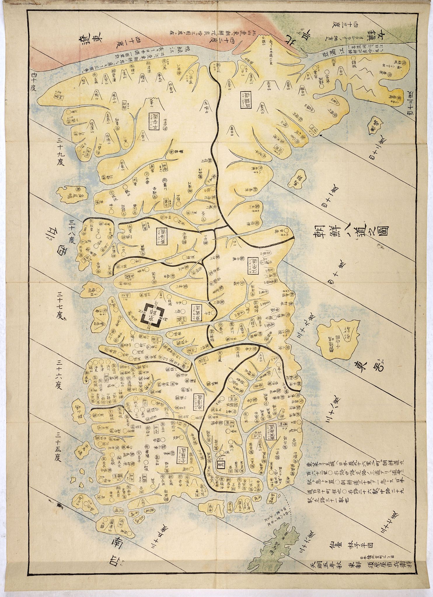 HAYASHI SHIHEI, Chosen hachido no zu (or) Chosen koku zenzu (General map of korea), antique map, old maps