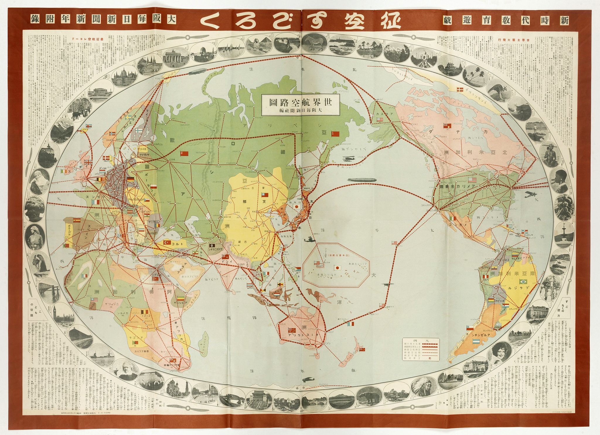 Old map by OSAKA MAINICHI SHINBUN - World Flight Routes (all in Japanese).