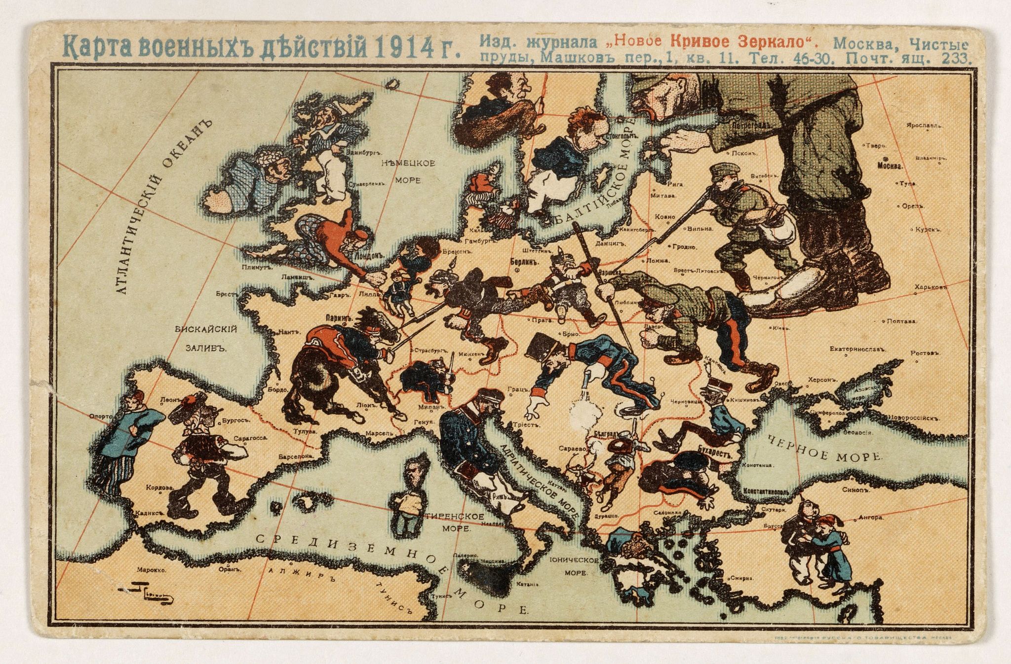 Old map by ANONYMOUS - (Postcard of Europe)