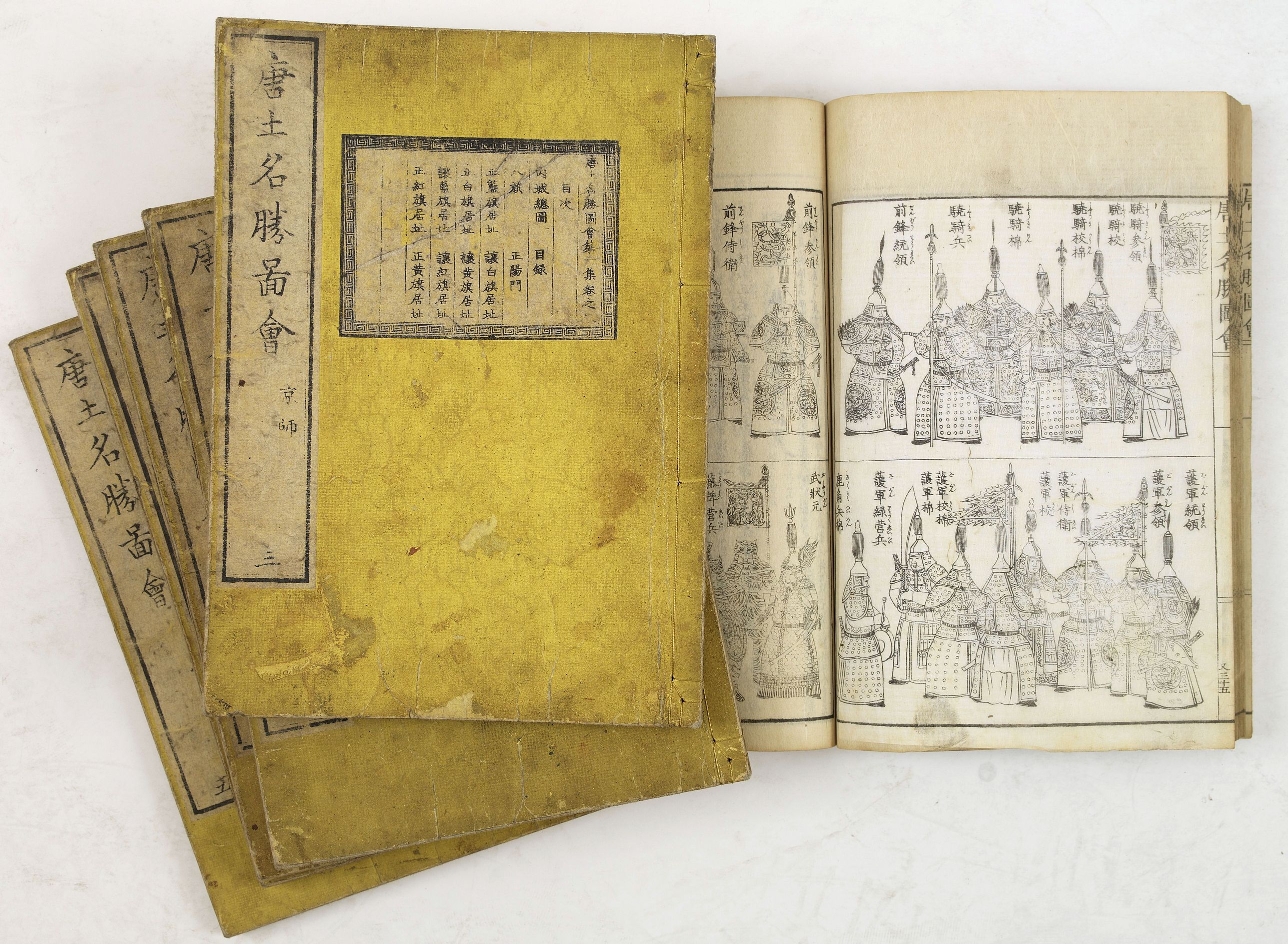 OKADA GYUKUZAN, OKA YUGAKU, OHARA TOYA MINSEI,  Morokoshi Meisho Zue [Illustrated Description of Famous Sites of China]., antique map, old maps