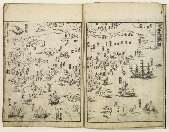 Suharaya Mohei (in Edo) & Yamamoto Chobei (in Kyot, Dai Nihon Eitai Setsuyo Mujinzo. , antique map, old maps