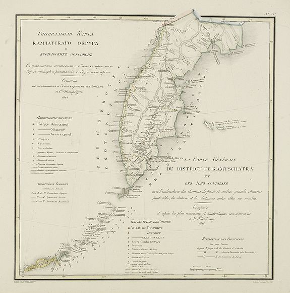 PIADISCHEFF, V.P., La carte générale du district de Kamtschatka et des isles Courilsks. . ., antique map, old maps