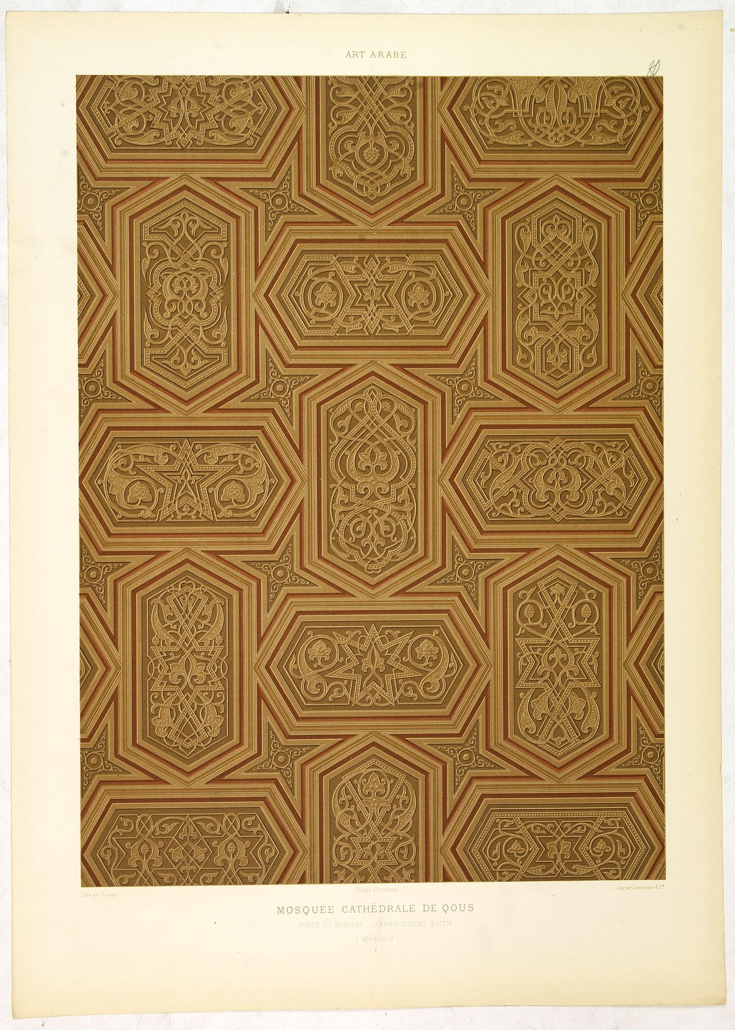 PRISSE D'AVENNES, E., Art arabe. - Mosquée cathédrale de qous Porte du Mimbar. . ., antique map, old maps