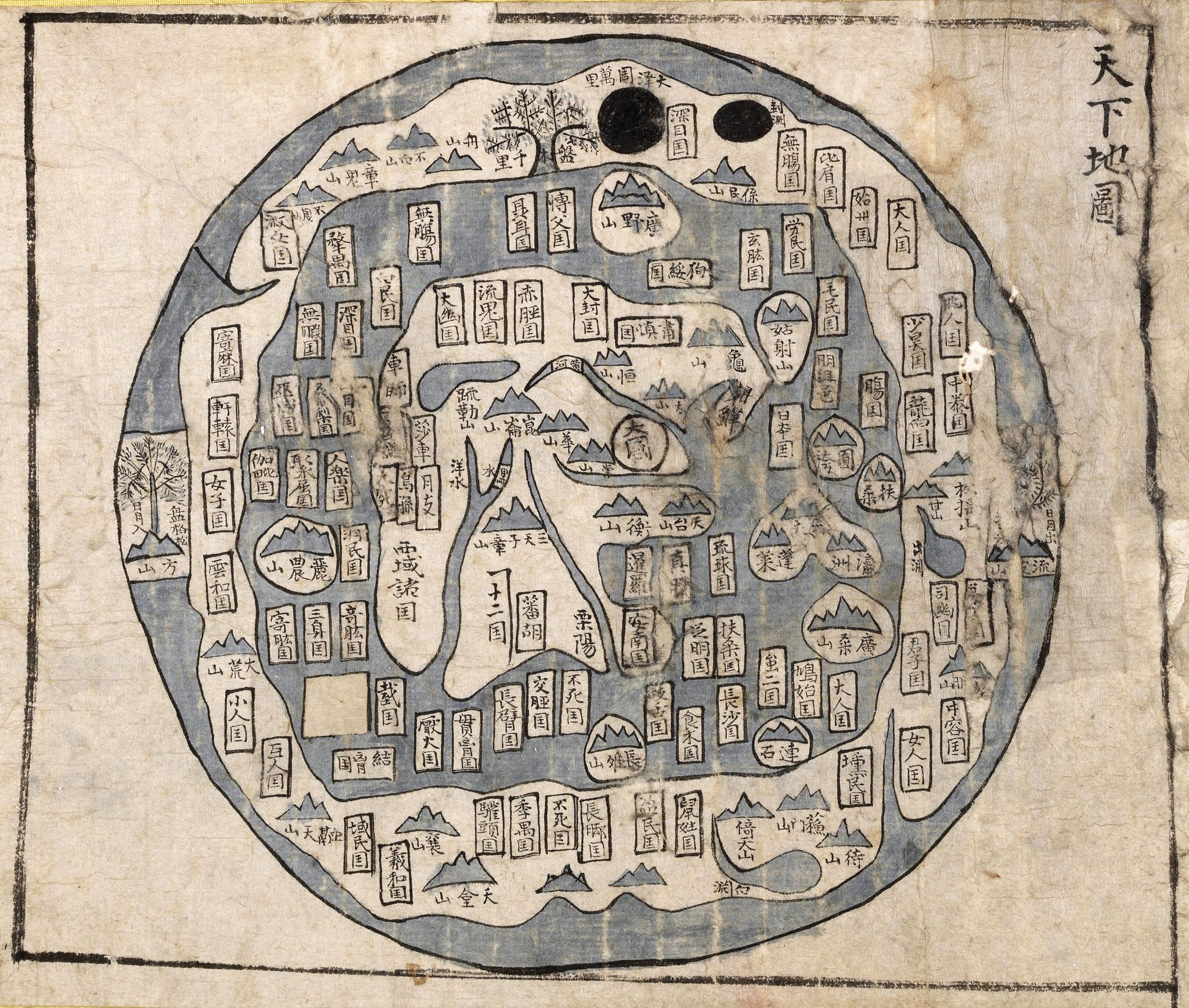 ANONYMOUS, Ch'onhado (Map of the world beneath the heavens), antique map, old maps