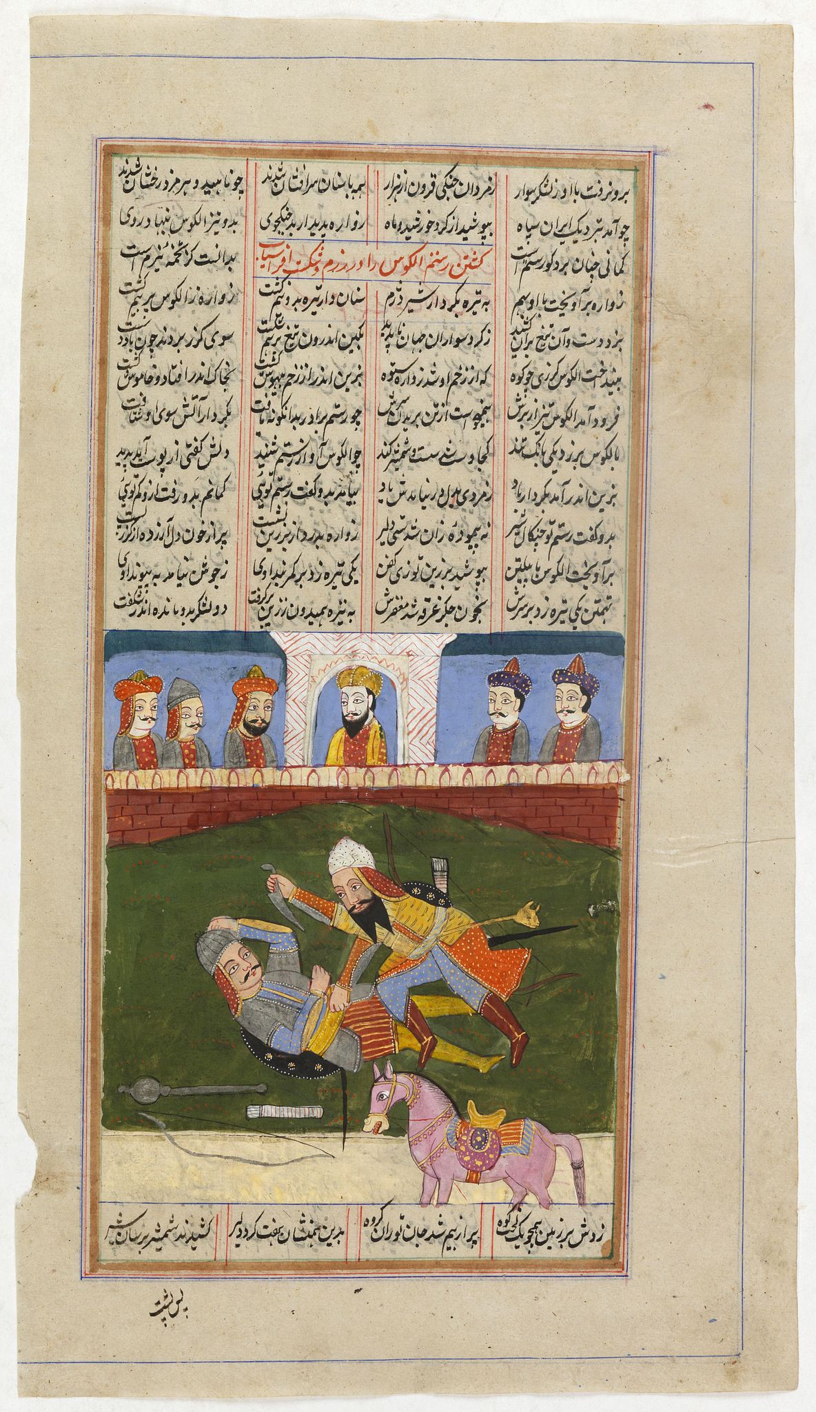 ANONYMOUS, Manuscript page from a Shahnameh, The Book of Kings, written by Ferdowsi., antique map, old maps