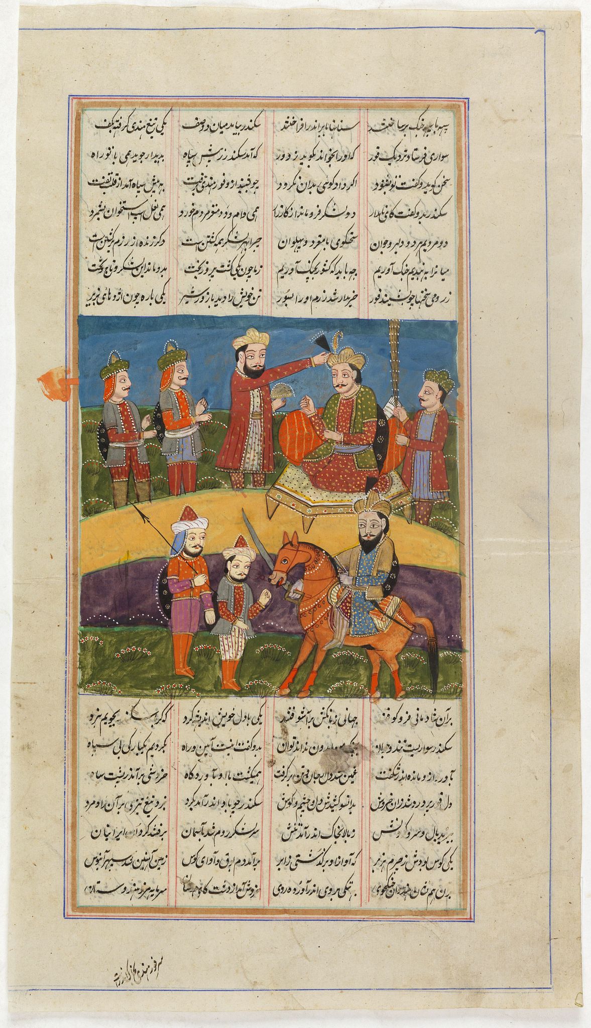 ANONYMOUS, Manuscript page from a Shahnameh, The Book of Kings, written by Ferdowsi., antique map, old maps
