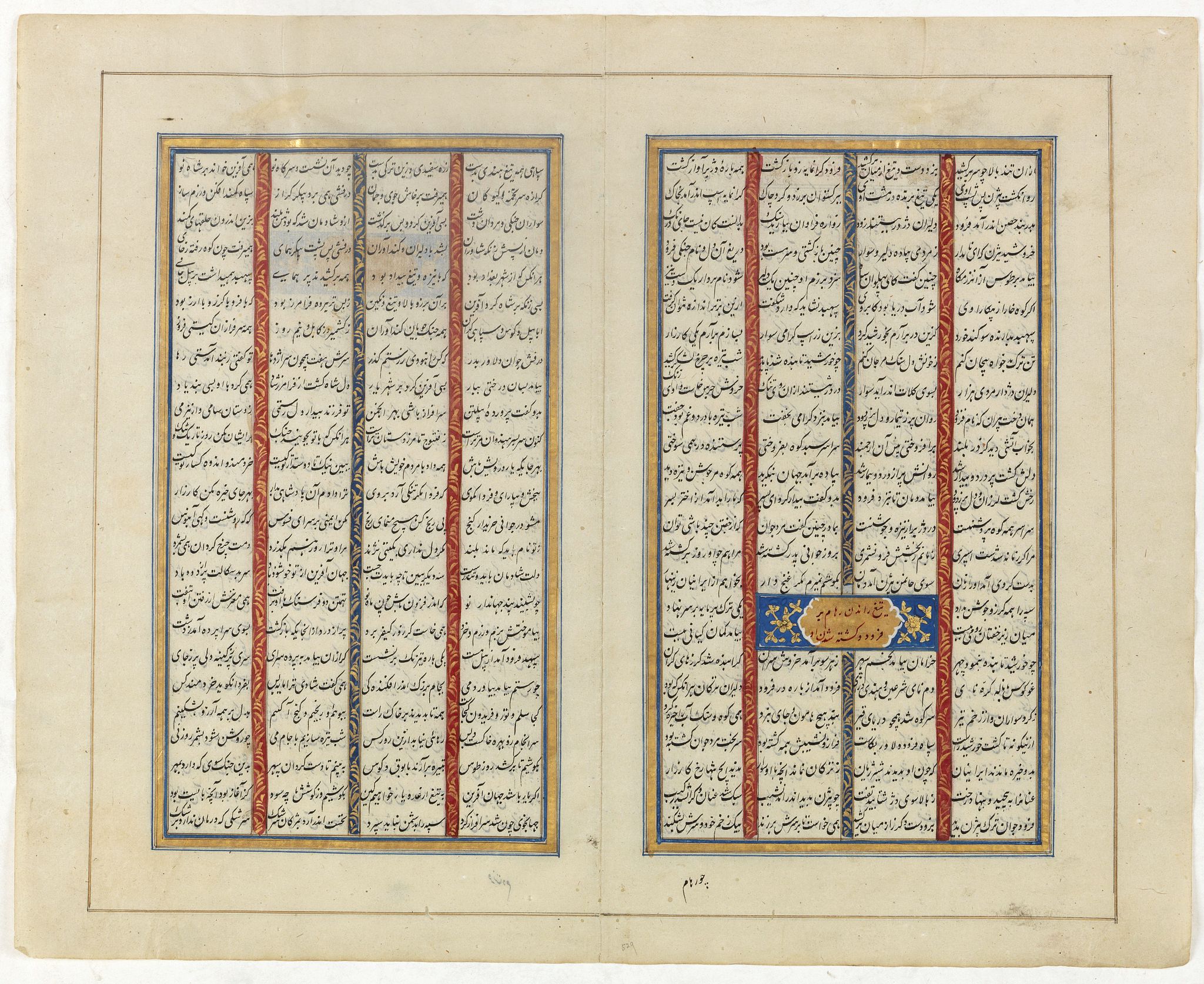 ABU BAKR JAMI, Double page manuscript page with Islamic prayers with beautiful headings throughout., antique map, old maps