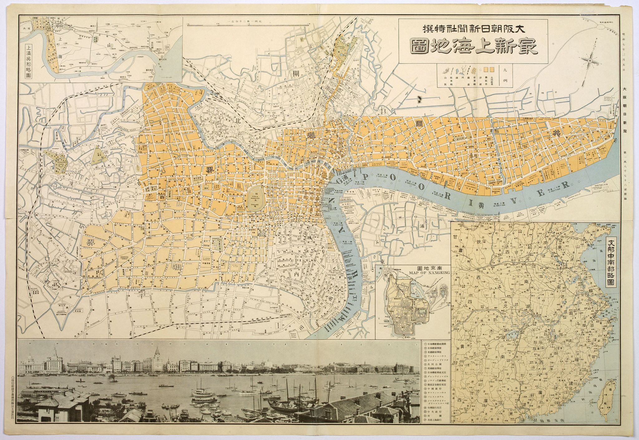 ANONYMOUS., Plan of Shanghai., antique map, old maps