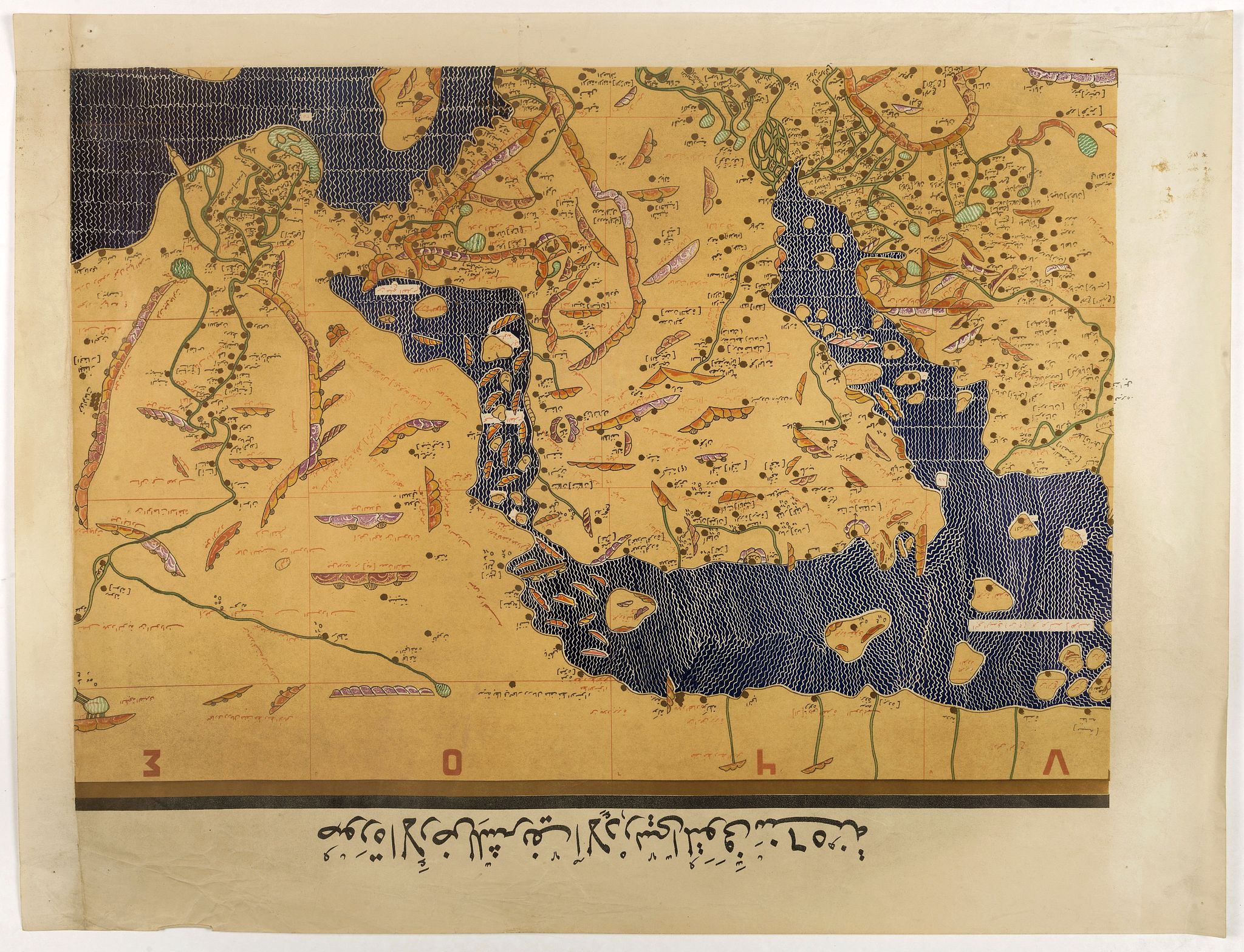 AL IDRISI, M., Single sheet from Tabula Rogeriana world map with Arabian Peninsular section., antique map, old maps