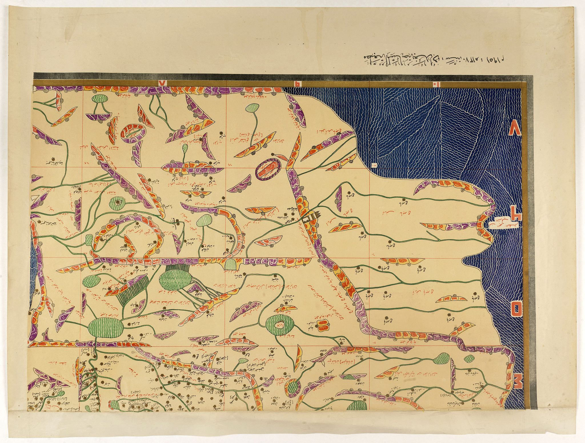 AL IDRISI, M., Single sheet from Tabula Rogeriana world map with Siberia and Tartary section., antique map, old maps