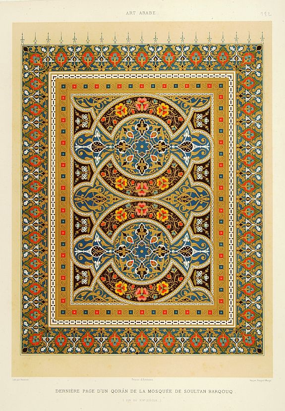 PRISSE D'AVENNES,E., Dernière page d'un Qorân de la Mosquée de Soultan Barqouq., antique map, old maps