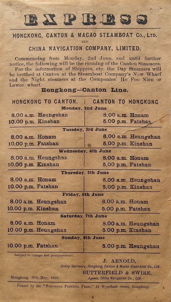HONGKONG PRINTING PRESS, Express - Hongkong, Canton & Macao Steamboat Co., Ltd., antique map, old maps