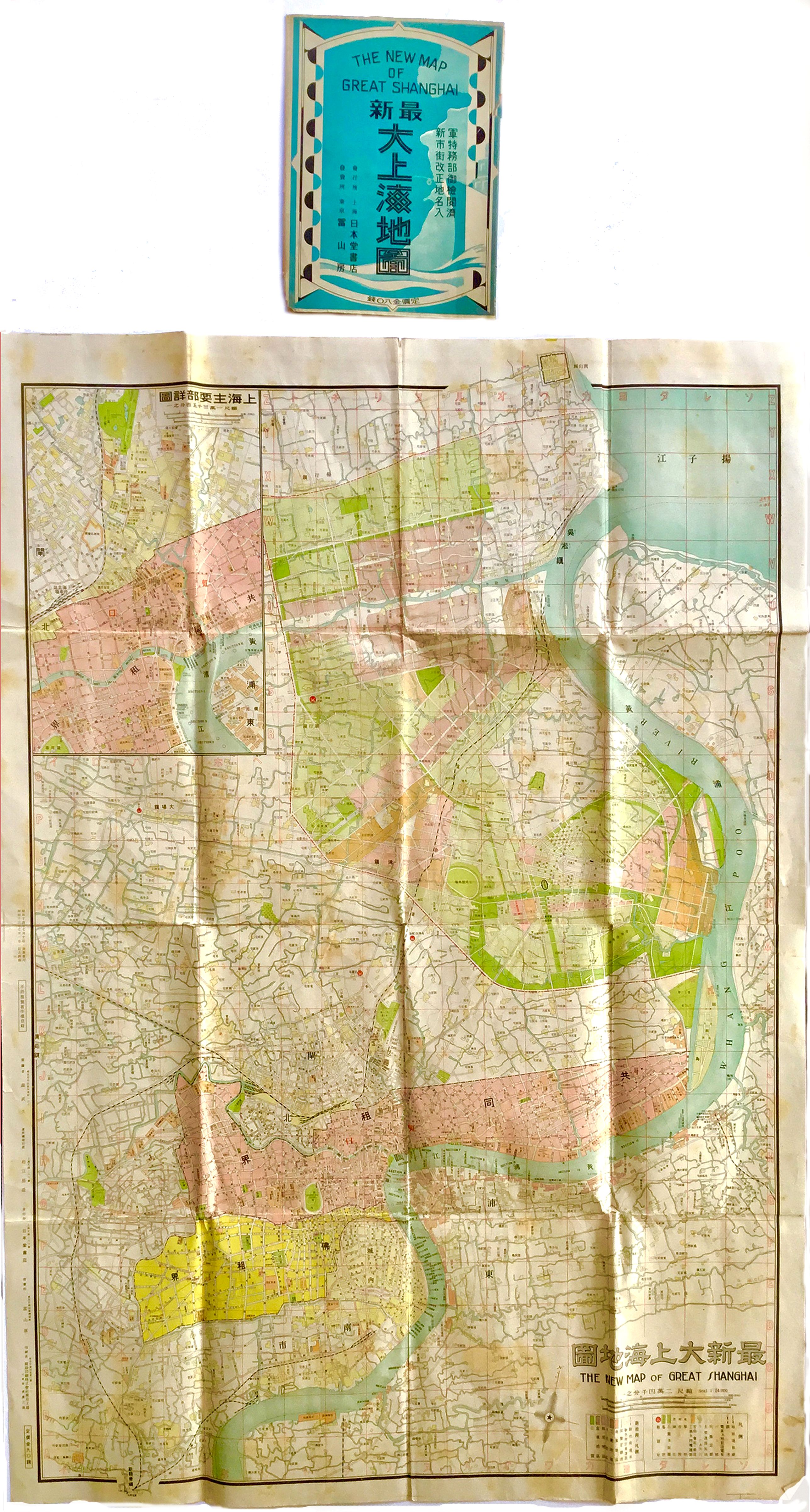 FUSAZO, Sugie., New Map of Great Shanghai., antique map, old maps