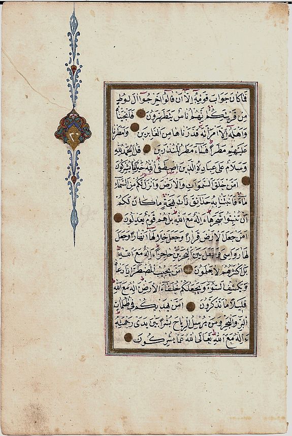 ANONYMOUS, Koran Page, antique map, old maps