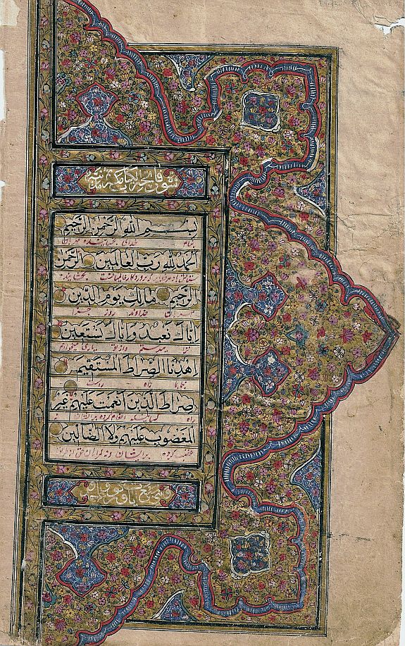 ANONYMOUS, Koran Page, antique map, old maps