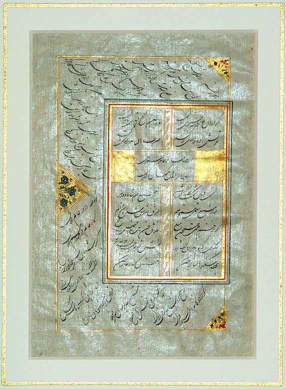 ANONYMOUS, Poems of Hafiz., antique map, old maps