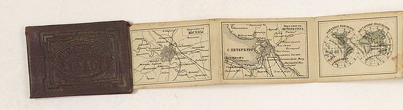 ANONYMOUS, Russian Miniature Atlas, antique map, old maps