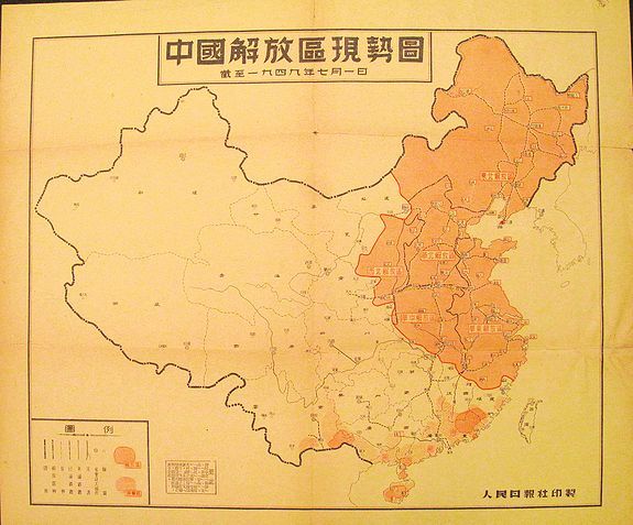 PEOPLE'S DAILY, Map of the Liberated Regions in China., antique map, old maps