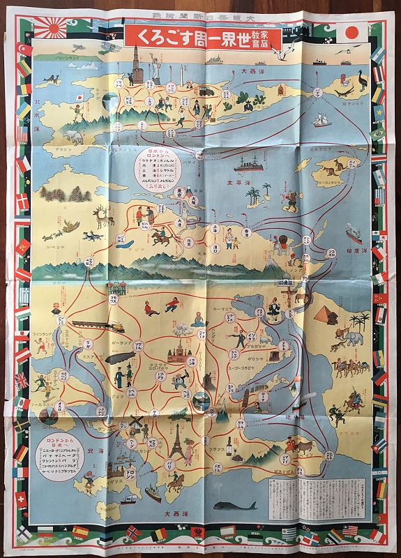 OSAKA MAINICHI SHIMBUN., Katei kyōiku sekai isshū sugoroku., antique map, old maps