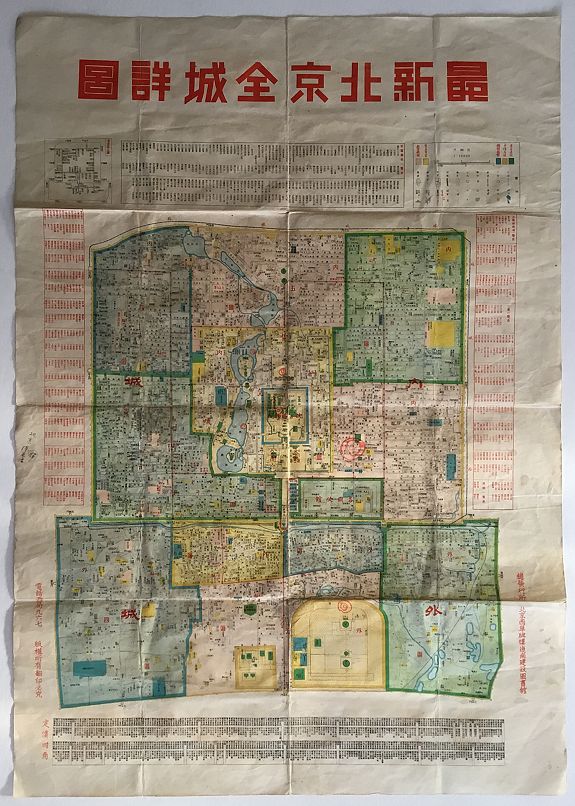 UNKNOWN., Map of Peking, antique map, old maps