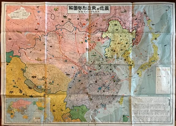 OSAKA MAINICHI SHIMBUN, Recent Greater East Asia vision ( Toa Keisei Zukai), antique map, old maps