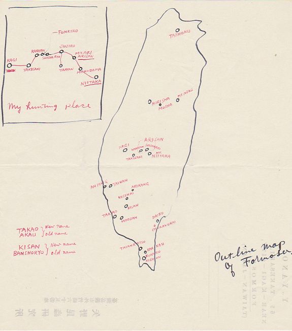 Y Yano., Outline map of Formosa, antique map, old maps
