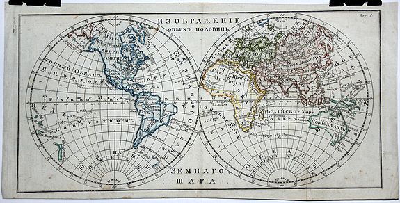 ANONYMOUS., World Map (Isobratchenie Obvish Polovhin...), antique map, old maps