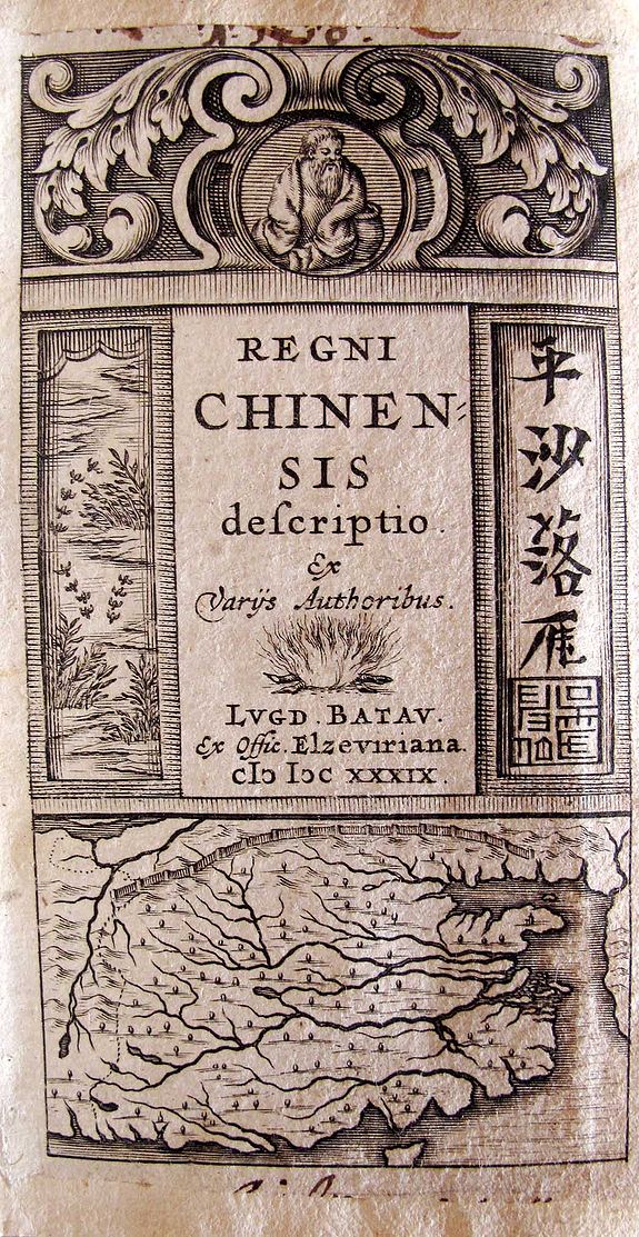 VARIIS AUTHORIBUS, Regni Chinensis Descriptio., antique map, old maps