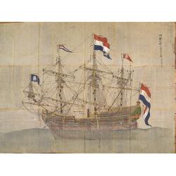 [ LANDSKROON ]. Oranda Fune no zu [= Depiction of a Dutch Ship].