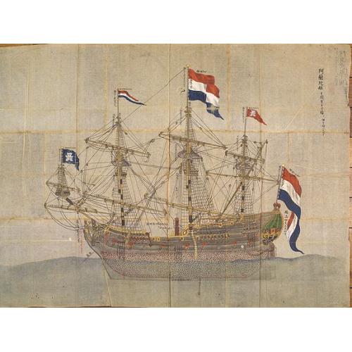 Old map image download for [ LANDSKROON ]. Oranda Fune no zu [= Depiction of a Dutch Ship].
