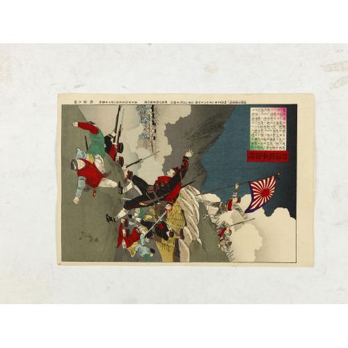 Old map image download for Nisshin senso zue (Sino - Japanese war) scene in Korea. Fighting at SeoungHwan.