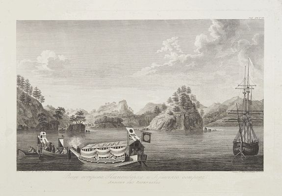 24828/501:Deshima Ansicht des Papenbergs. [title also in russian]