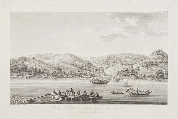 24829/501:Deshima Ansicht von Megasaky. [Nagasaki - title also in Russian characters]