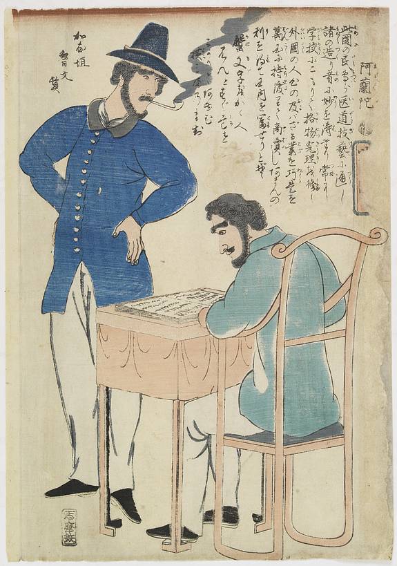 29299/510:YokohamaPrints Dutch scolars.