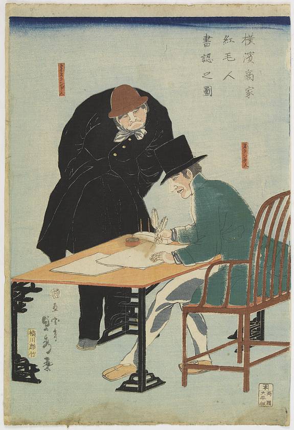 29302/510:YokohamaPrints Foreignors signing a paper.