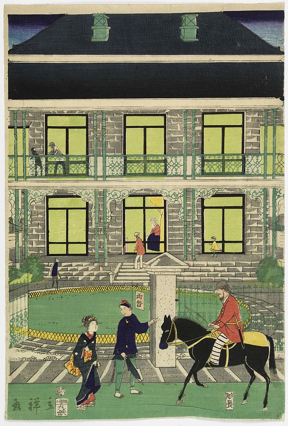 29313/510:YokohamaPrints People in front of a building.