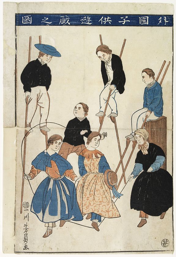 29317/510:YokohamaPrints Gaikoku kodomo yugi (representation of foreign children's games)