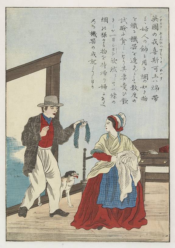 29320/510:YokohamaPrints An Englishman.