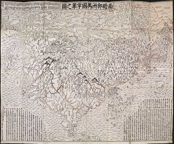 Nansenbushu Bankoku Shoka No  Zu [Outline Map of All Countries of the Universe]