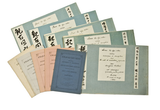 30977/820:Japonisme KWAN KO DZU SETSU: Notice Historique et Descriptive Sur Les Arts et Industries Japonais.