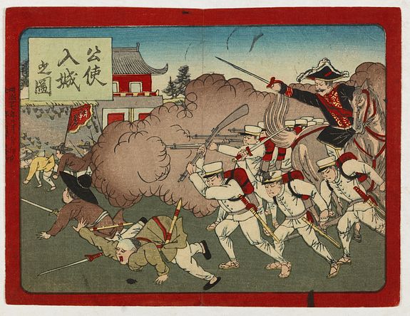 31087/510:YokohamaPrints KOUSHI NYUJO no Zu - HANABUSA Legation enters in Palace, Seoul.