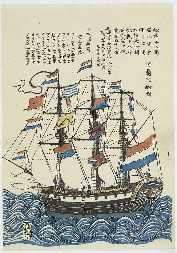 31410/505:NagasakiPrints Japaneese print