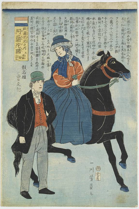 31423/510:YokohamaPrints Japaneese print