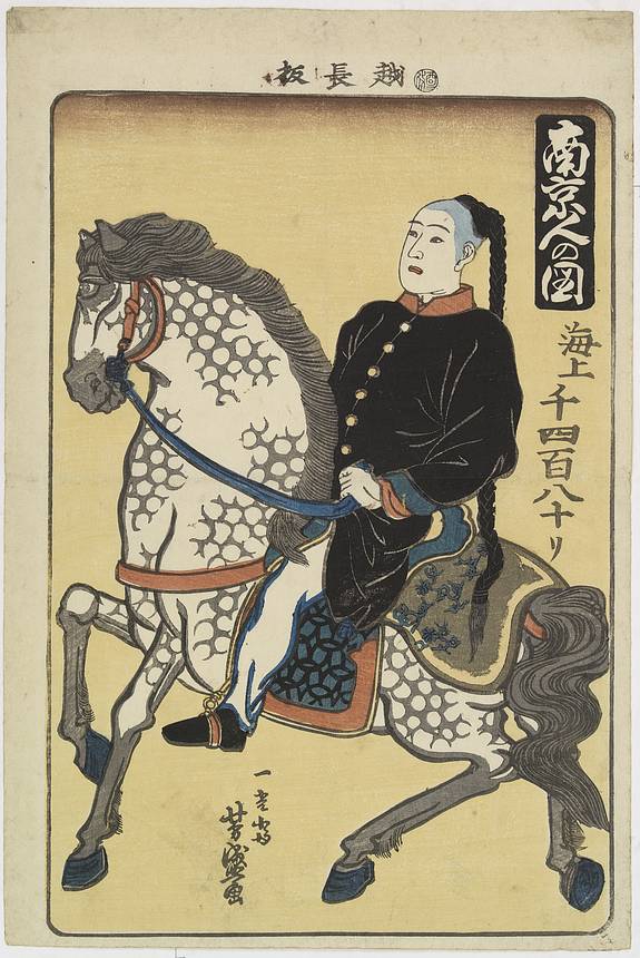 31432/510:YokohamaPrints Japaneese print