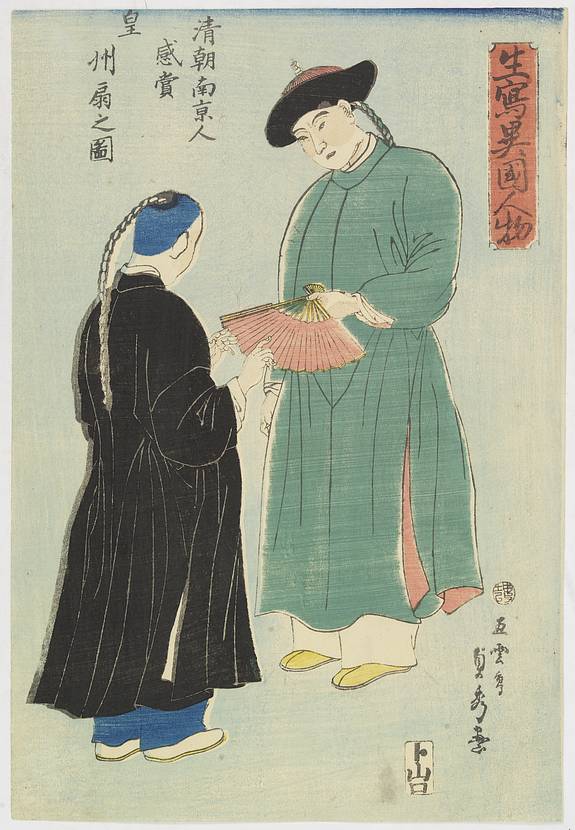 31436/510:YokohamaPrints Japaneese print