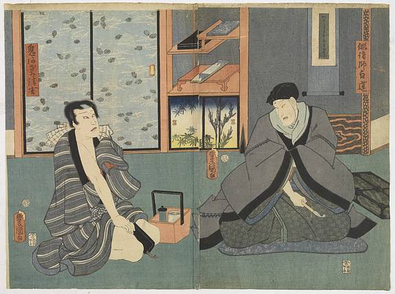 31437/510:YokohamaPrints Japaneese print