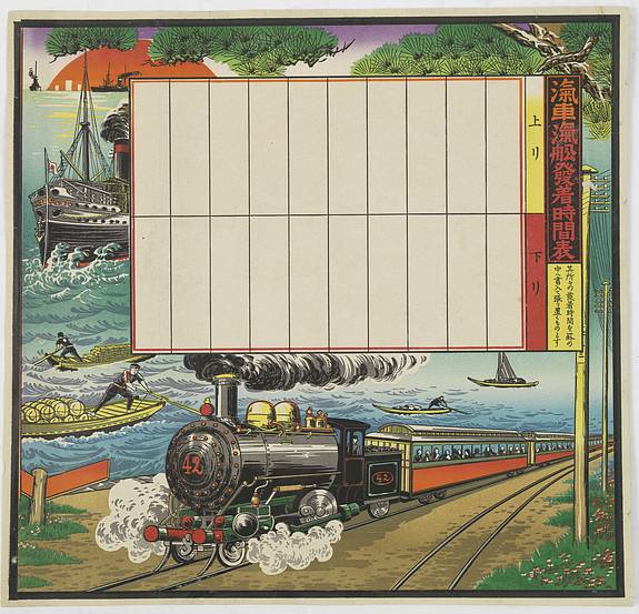 31446/510:YokohamaPrints