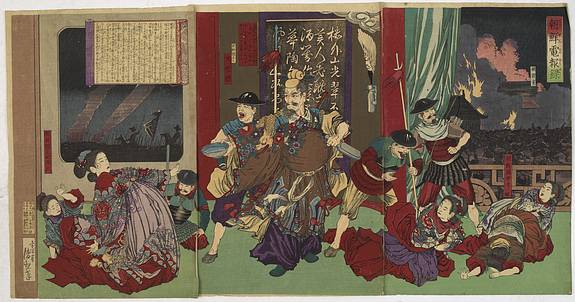 31449/510:YokohamaPrints Japaneese print