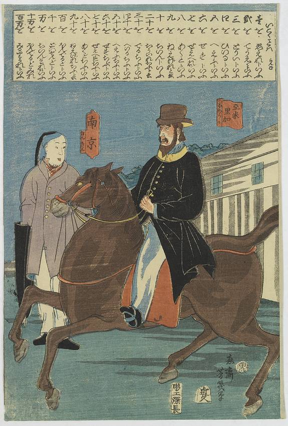 31453/510:YokohamaPrints Japaneese print